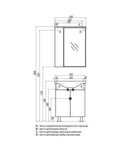 Комплект мебели белый глянец 66 см Акватон Лиана 1A165701LL010 + 1WH109651 + 1A166202LL01L