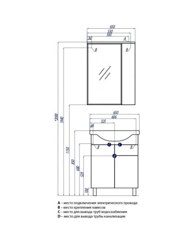 Комплект мебели белый глянец 66 см Акватон Лиана 1A165801LL010 + 1WH109651 + 1A166202LL01R