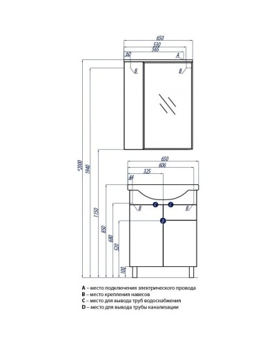 Комплект мебели белый глянец 66 см Акватон Лиана 1A165801LL010 + 1WH109651 + 1A166202LL01L