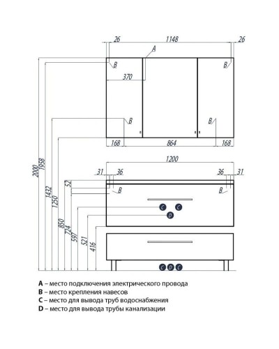 Комплект мебели белый глянец 120 см Акватон Мадрид 1A168701MA010 + 1A70483KPR010 + 1A113402MA010