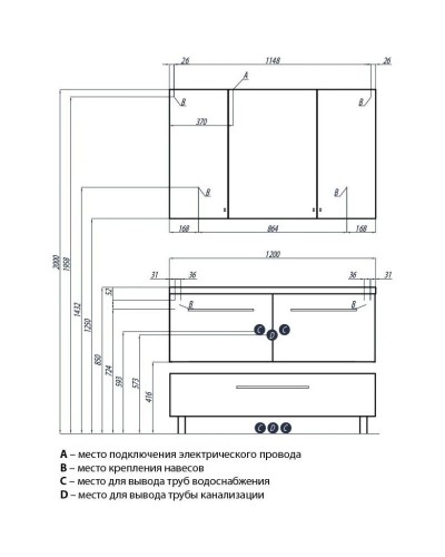 Комплект мебели белый глянец 120 см Акватон Мадрид 1A170301MA010 + 1A70483KPR010 + 1A113402MA010