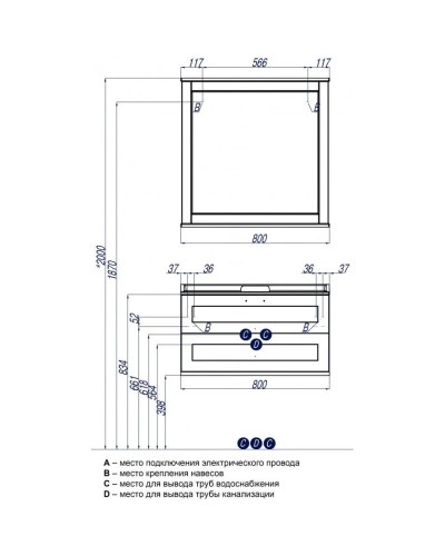 Комплект мебели дуб бежевый 80 см Акватон Леон 1A186301LBPR0 + 1A708031FB010 + 1A186402LBPR0