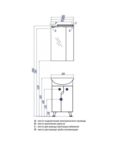 Комплект мебели белый глянец 50,5 см Акватон Панда 1A053701PD010 + 1WH110171 + 1A007402PD01R