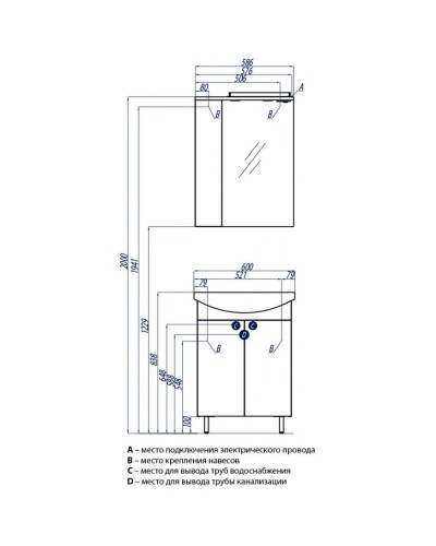 Комплект мебели белый глянец 61 см Акватон Онда 1A122801ON010 + 1WH110195 + 1A009802ON01L