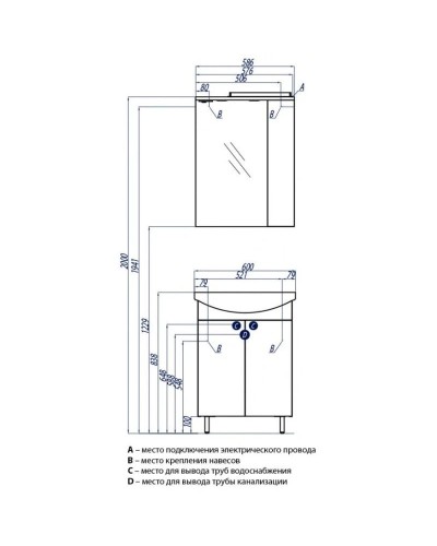 Комплект мебели белый глянец 61 см Акватон Онда 1A122801ON010 + 1WH110195 + 1A009802ON01R