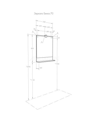 Комплект мебели белый глянец/дуб сомерсет 71,5 см Акватон Бекка 1A208701BAC20 + 1WH207776 + 1A214402BAC20