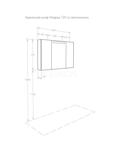 Комплект мебели белый глянец 120,2 см Акватон Мадрид 1A170301MA010 + 1A729631AG010 + 1A113402MA010