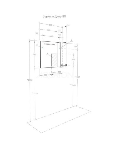 Комплект мебели белый глянец 80,2 см Акватон Диор 1A167801DR010 + 1A722931AG010 + 1A168002DR01R