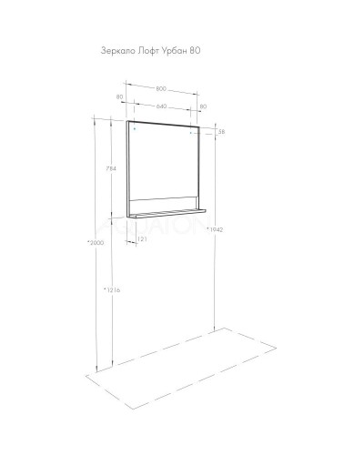 Комплект мебели серый графит/дуб орегон 80 см Акватон Лофт Урбан 1A247601LQX60 + 732700B000 + 1A247902LQX50