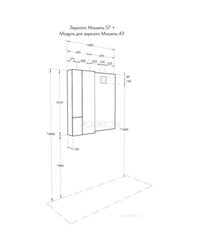 Комплект мебели дуб рустикальный/фьорд 100 см Акватон Мишель 1A256901MIX30 + 1A256703MIDR0 + 732700B000 + 1A253902MIX40 + 1A244203MIX30
