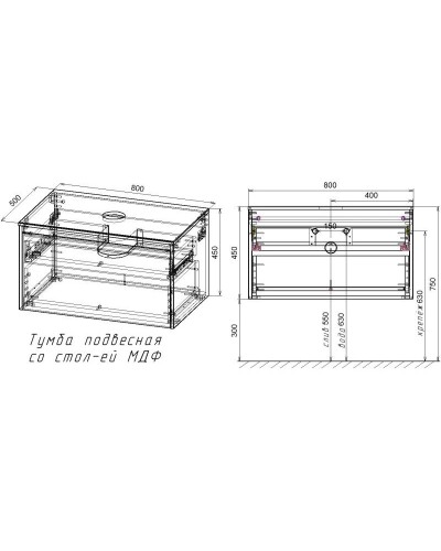 Комплект мебели дуб табачный/бетон 80 см Vincea Mesa VMC-2MS800TB + VBS-105MB + VLM-2N600+