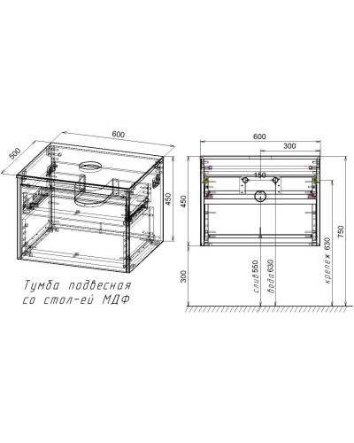 Комплект мебели дуб табачный/бетон 60 см Vincea Mesa VMC-2MS600TB + VBS-104MG + VLM-2N600+