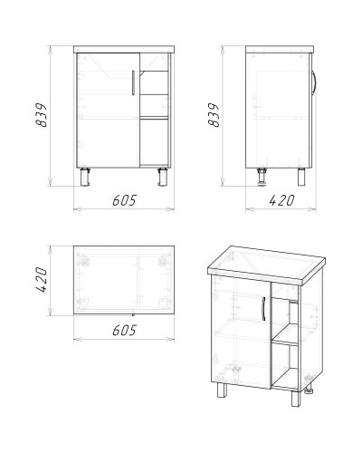 Комплект мебели дуб сонома/серый матовый 57 см Grossman Флай 106002 + 506002 + GR-3019 + 206001