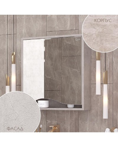 Комплект мебели светлый камень/бетон крем 60 см Onika Брендон 106138 + 1WH302421 + 206084