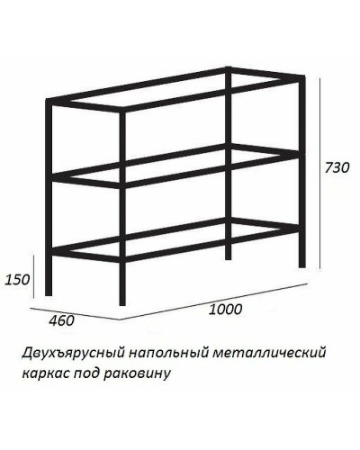 Консоль под раковину Cezares Cadro 100 CADRO-100/46/73-2C-PIA-MET-ST Черная матовая