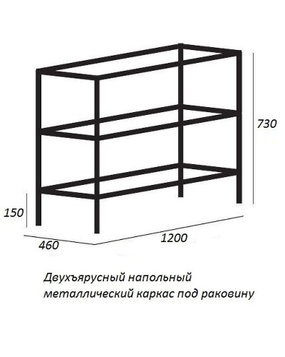 Консоль под раковину Cezares Cadro 120 CADRO-120/46/73-2C-PIA-MET-ST Черная матовая