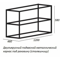 Консоль под раковину Cezares Cadro 120 CADRO-120/46/58-2C-SO-MET-ST Черная матовая