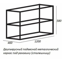 Консоль под раковину Cezares Cadro 120 CADRO-120/46/58-2C-SO-MET-ST Черная матовая