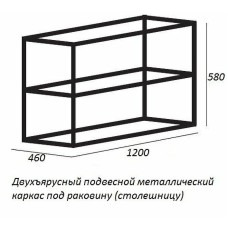 Консоль под раковину Cezares Cadro 120 CADRO-120/46/58-2C-SO-MET-ST Черная матовая