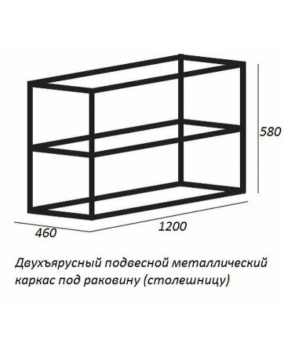 Консоль под раковину Cezares Cadro 120 CADRO-120/46/58-2C-SO-MET-ST Черная матовая