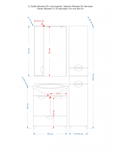 Орхидея - 35 Пенал правый белая эмаль без корзины