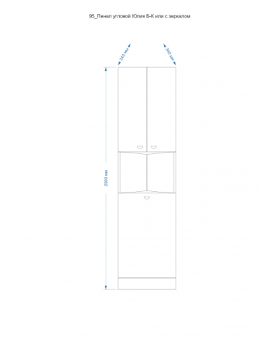 Пенал - угловой Юлия  с зеркалом / Б/К