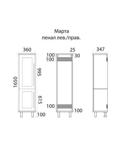 Марта - 35 пенал темный бетон лев. с Б/К