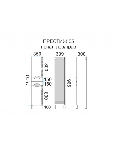 Престиж - 35 Пенал правый белый серебряная патина