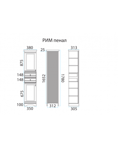Рим -Пенал, орех лев. 2 ящ.