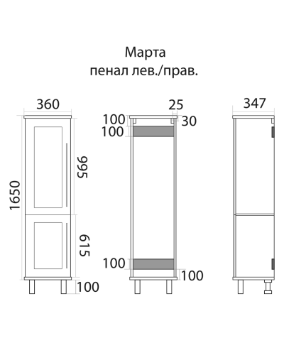 Марта - 35 Пенал белая эмаль (глянец) левый с Б/К