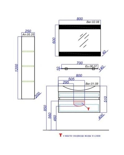 Пенал универсальный акация Aqwella 5 Stars Анкона An.05.25/A