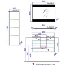 Пенал универсальный акация Aqwella 5 Stars Анкона An.05.35/A