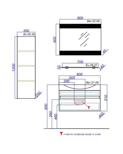 Пенал универсальный акация Aqwella 5 Stars Анкона An.05.35/A