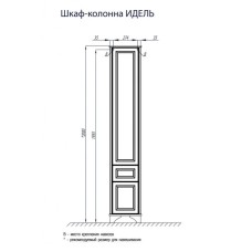 Шкаф-колонна правый дуб верди Акватон Идель 1A198003IDM9R