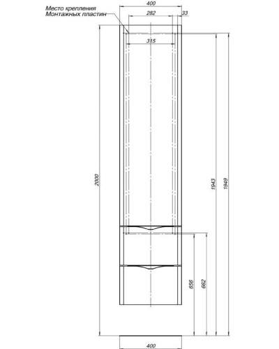 Пенал подвесной правый белый Aquanet Орлеан 00183079