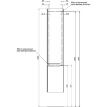 Пенал подвесной белый Aquanet Тиволи 00180069
