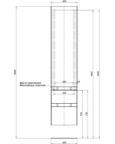 Пенал подвесной сине-серый Aquanet Виго 00183360