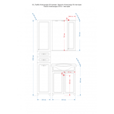 Александра - 35 Пенал с Б/К белый металлик лев.