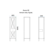 Анна - 40 Пенал 1 ящ. лев.со стеклом