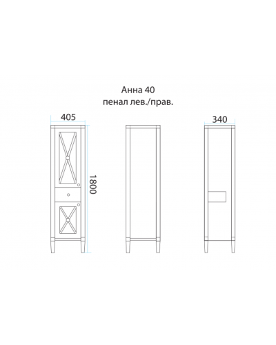 Анна - 40 Пенал 1 ящ. лев.со стеклом
