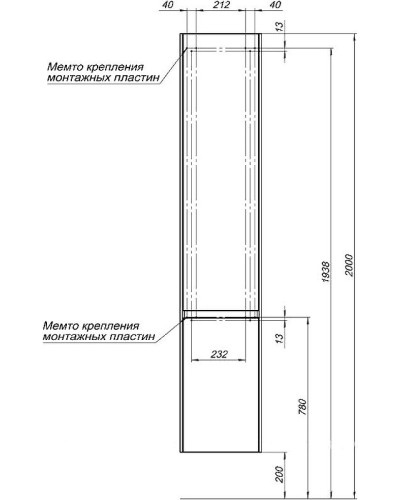 Шкаф пенал Aquanet Гласс 35 L 249946 подвесной Белый