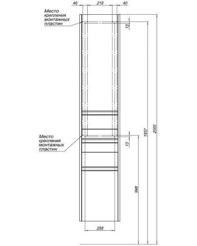 Шкаф пенал Aquanet Палермо 35 L 237410 подвесной Белый глянец