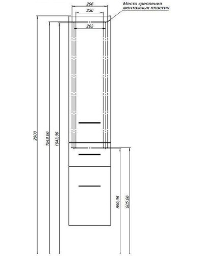 Шкаф пенал Aquanet Порто 35 L 201374 подвесной Белый