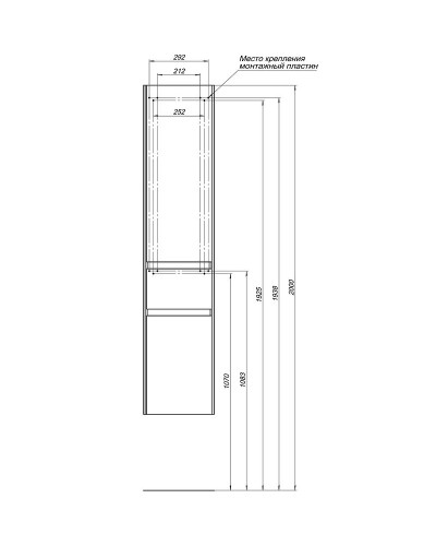 Шкаф пенал Aquanet Бруклин 35 L 209827 подвесной Белый