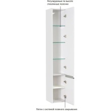 Пенал подвесной белый глянец R Акватон Капри 1A230503KP01R