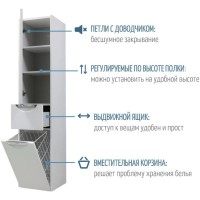 Пенал подвесной дуб полярный с бельевой корзиной  L Акватон Сильва 1A215603SIW7L