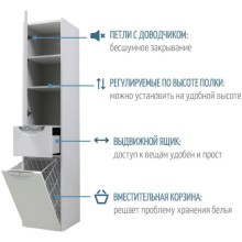 Пенал подвесной дуб полярный с бельевой корзиной  L Акватон Сильва 1A215603SIW7L