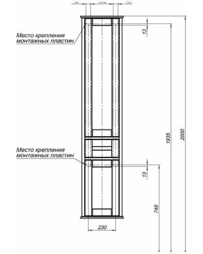 Шкаф пенал Aquanet Денвер 36 R 199214 подвесной Белый