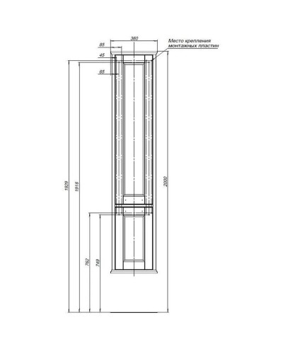 Пенал подвесной белый матовый L Aquanet Бостон 00209680