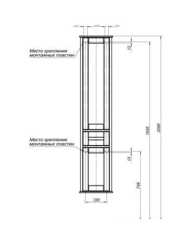 Пенал подвесной белый глянец R Aquanet Денвер 00199214